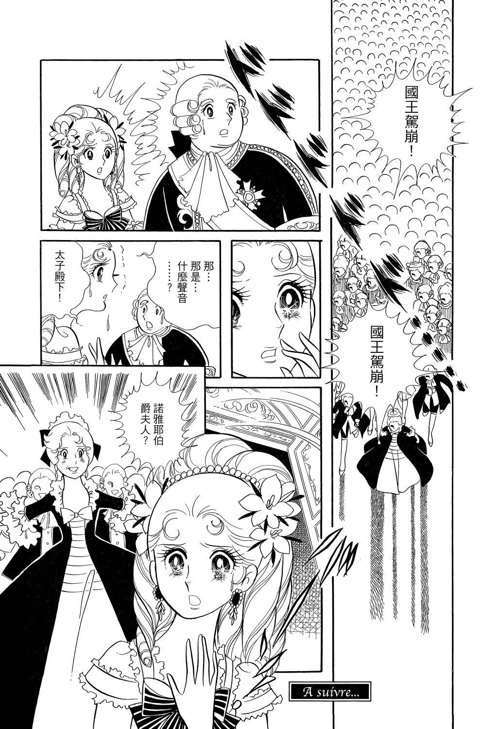 第237页