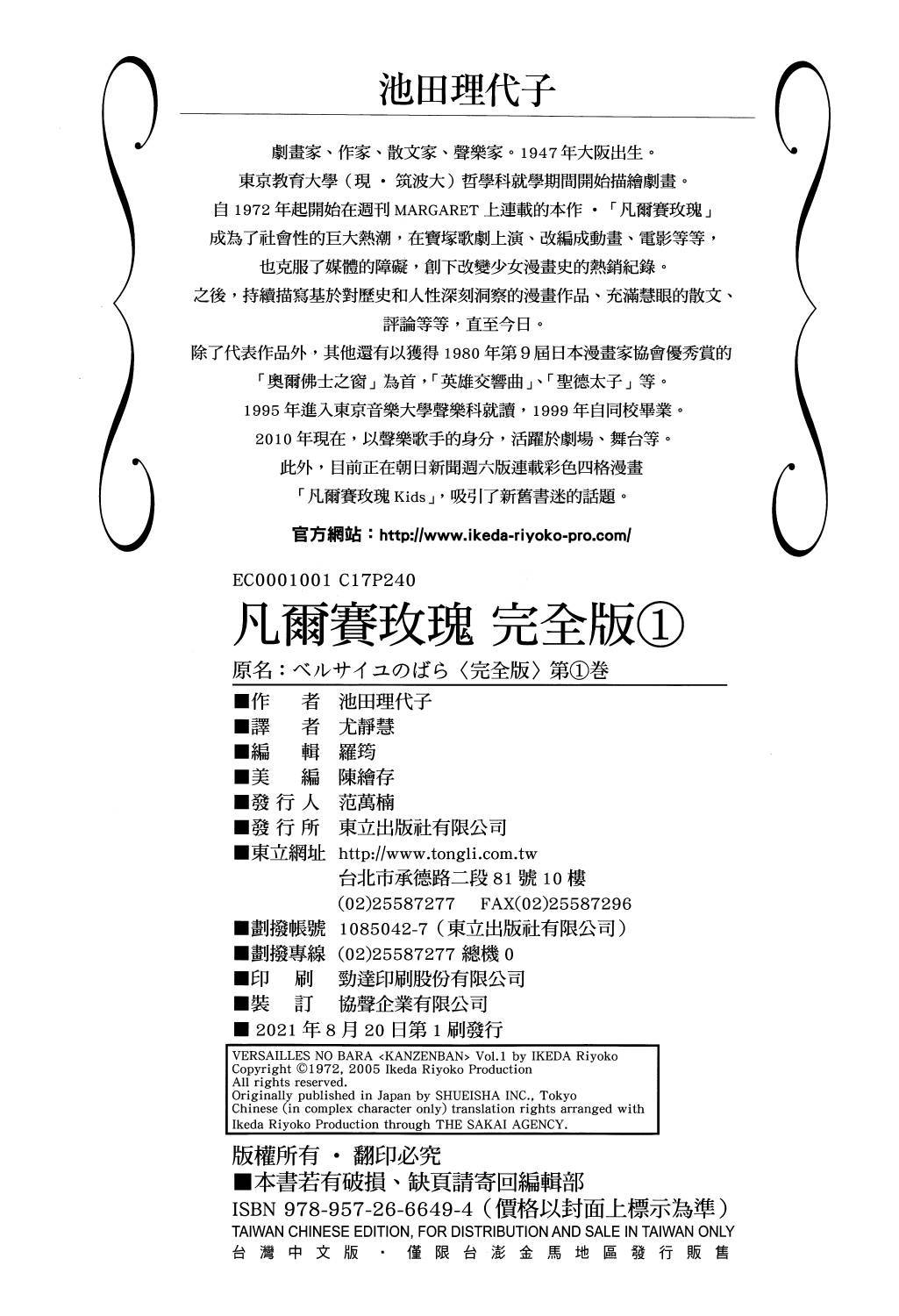 第242页