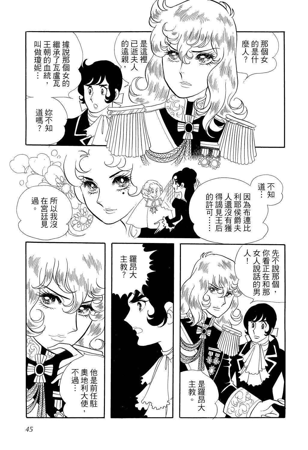 第49页