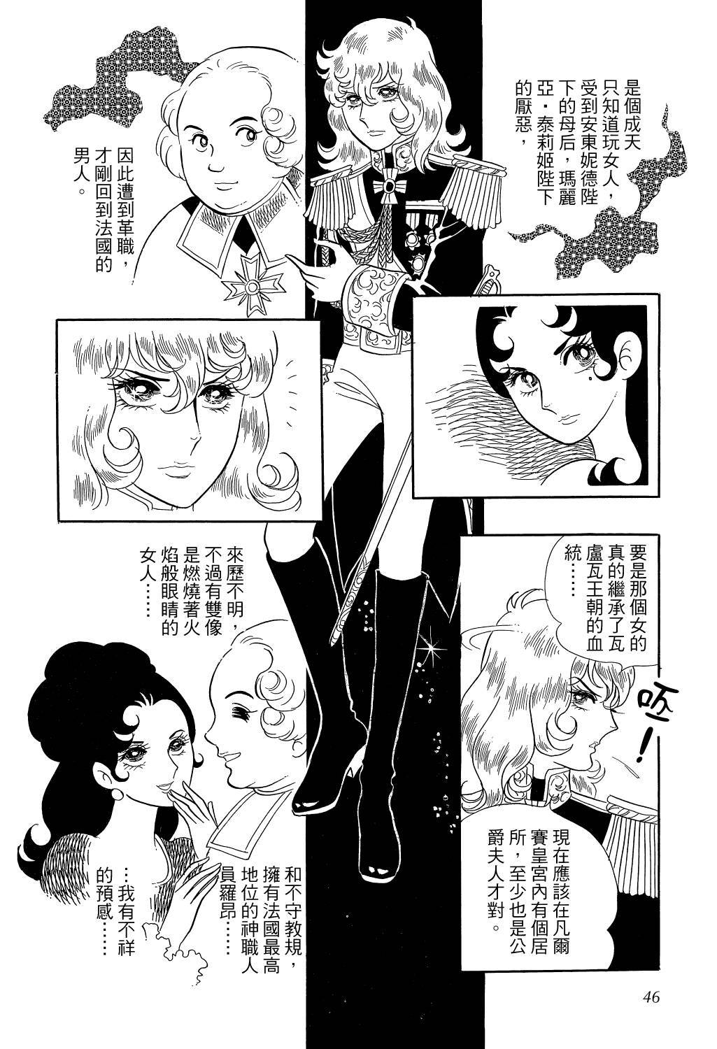 第50页