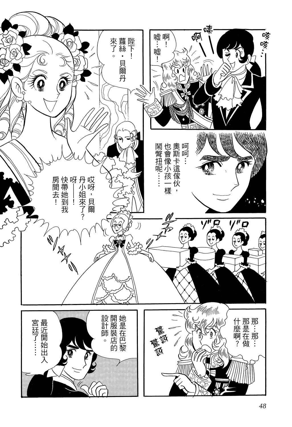 第52页