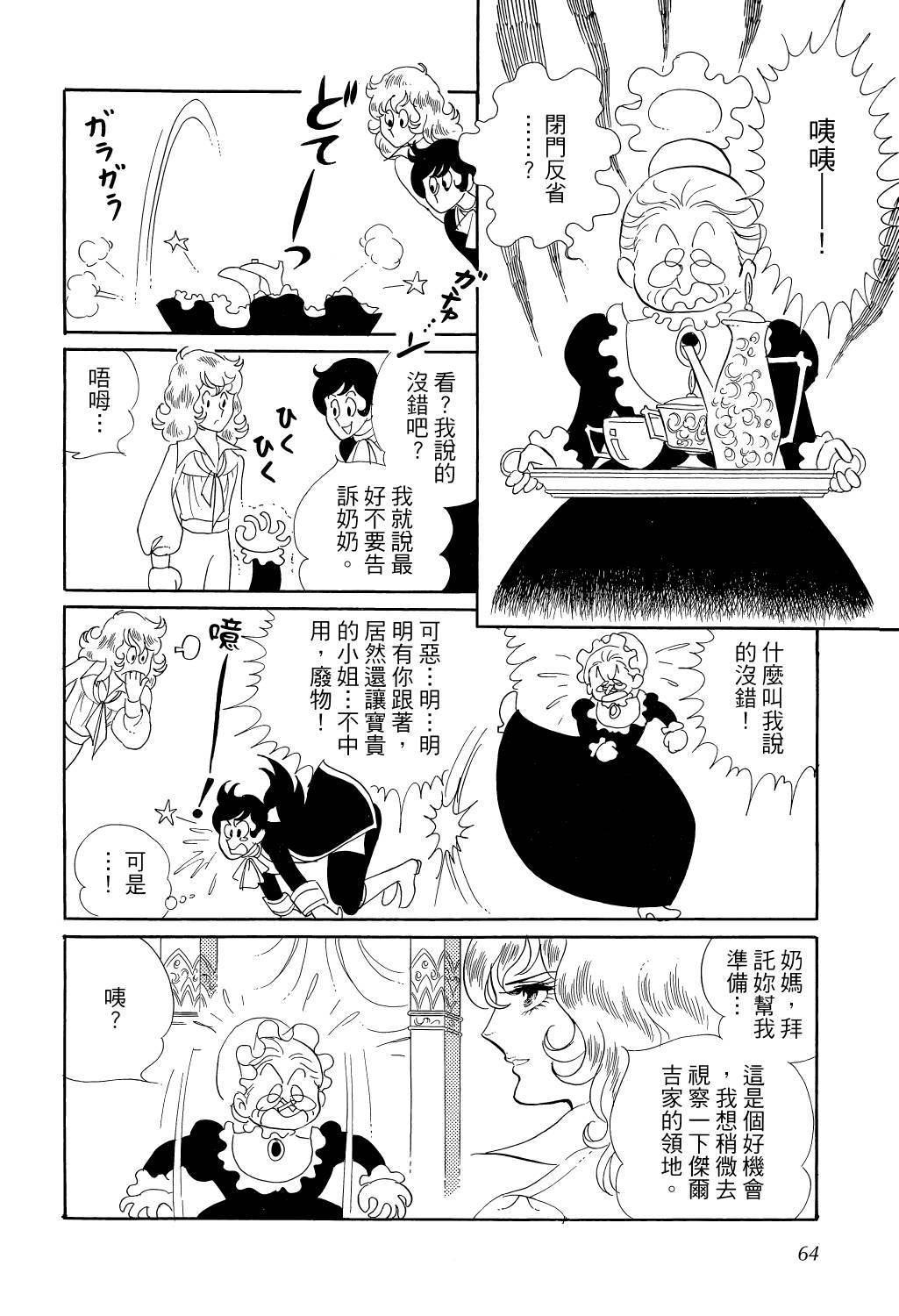 第68页