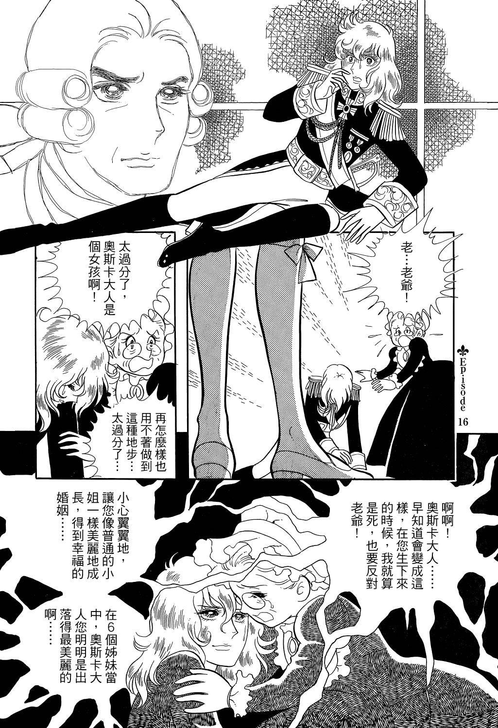 第86页