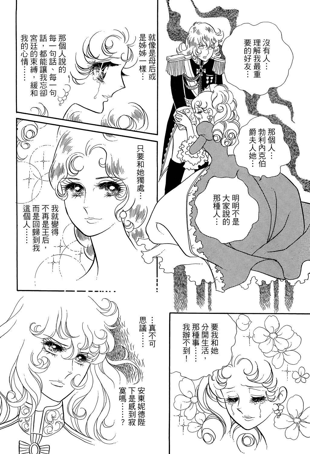 第96页