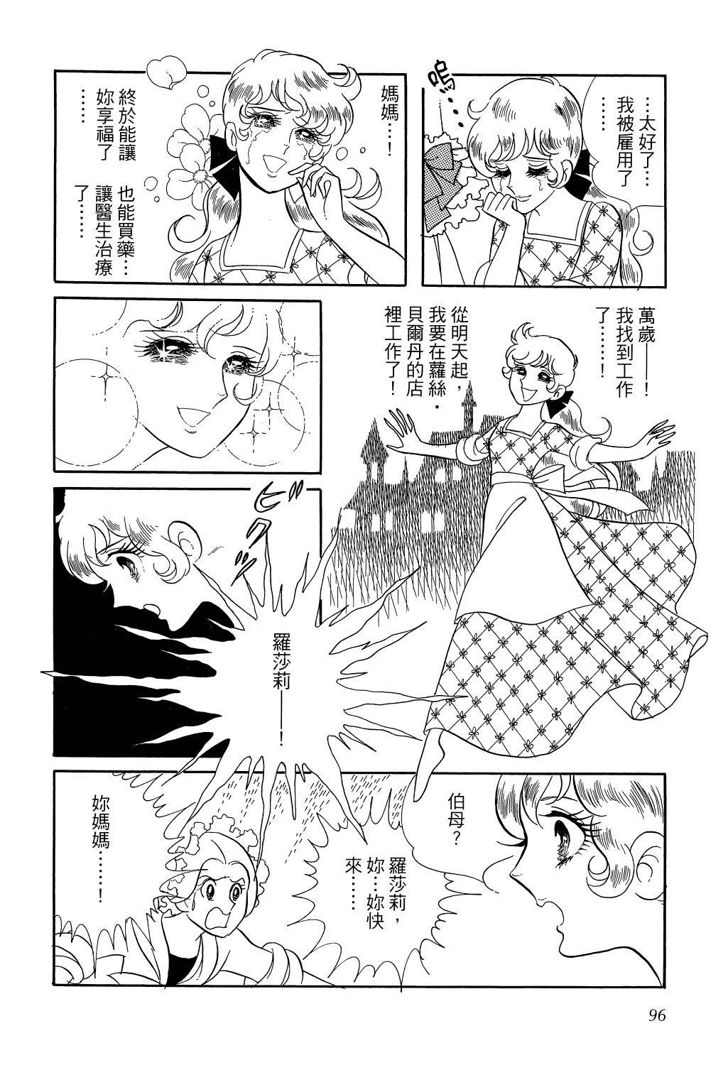 第100页
