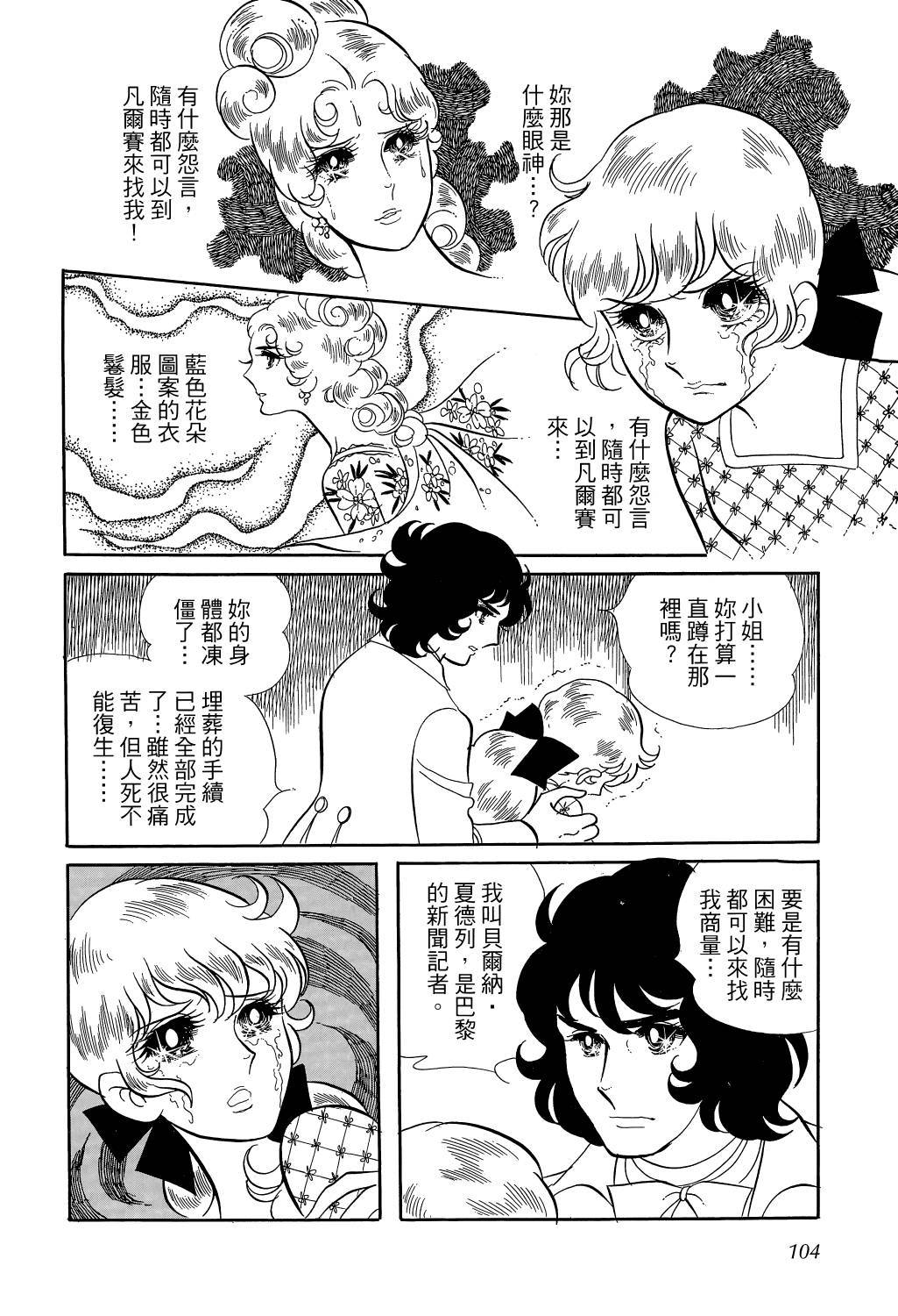 第108页