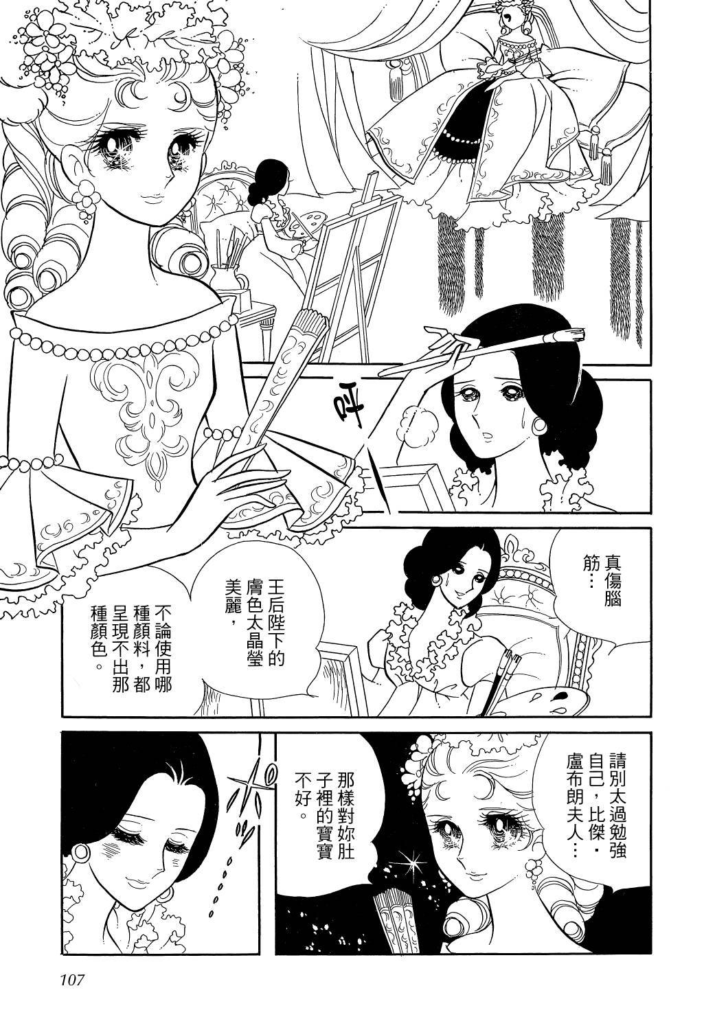 第111页