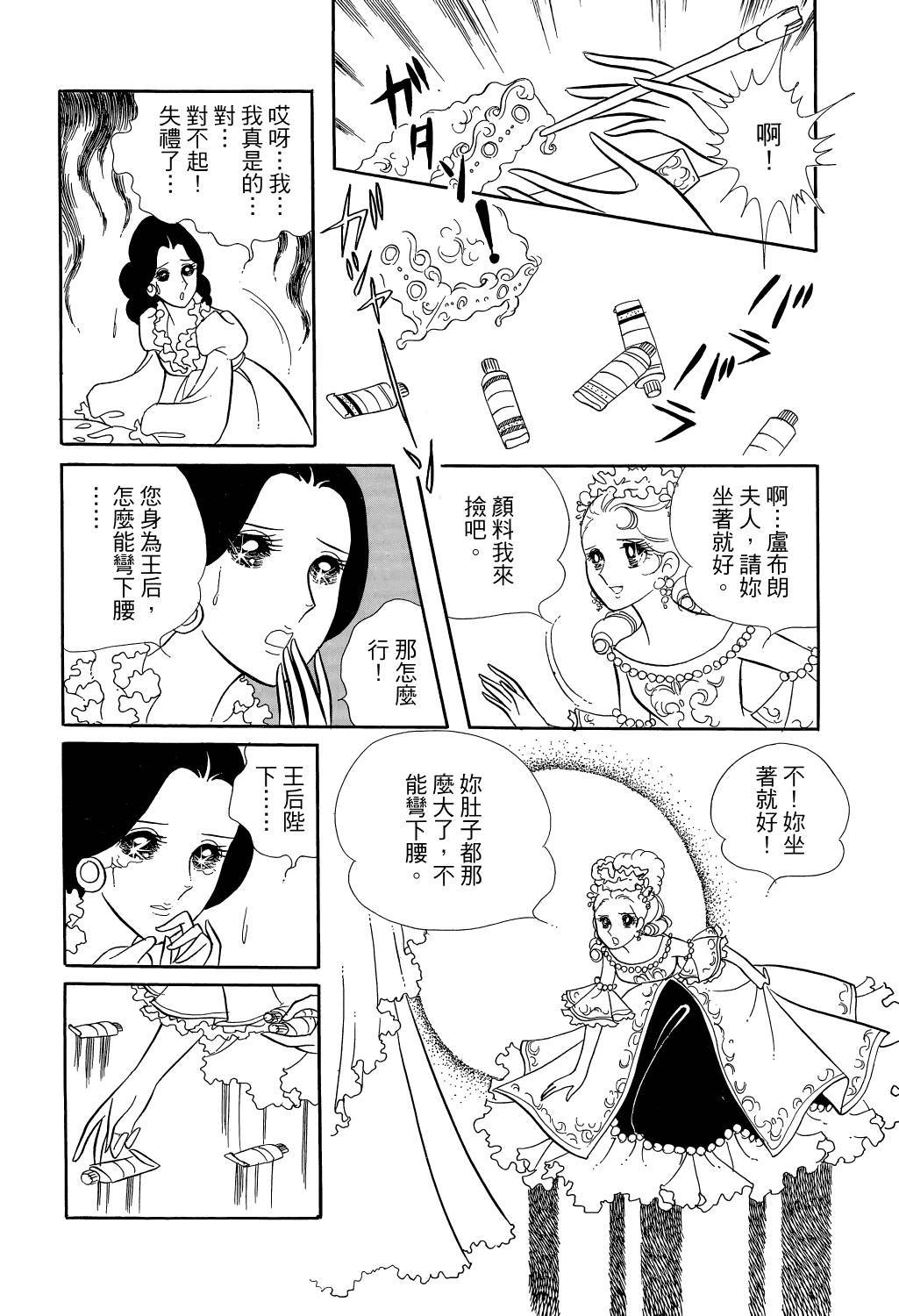 第112页