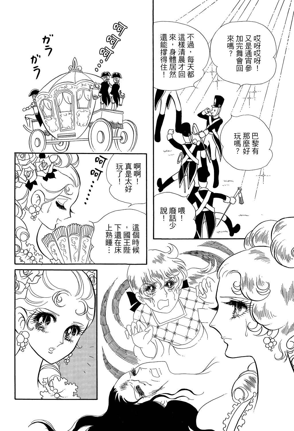 第114页
