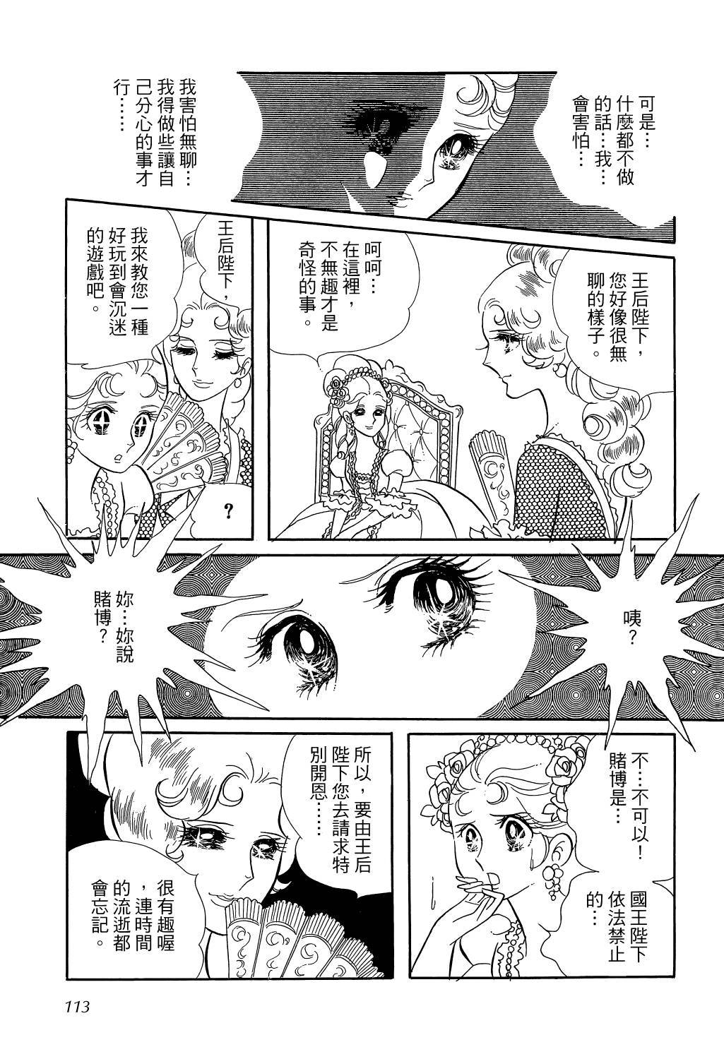第117页