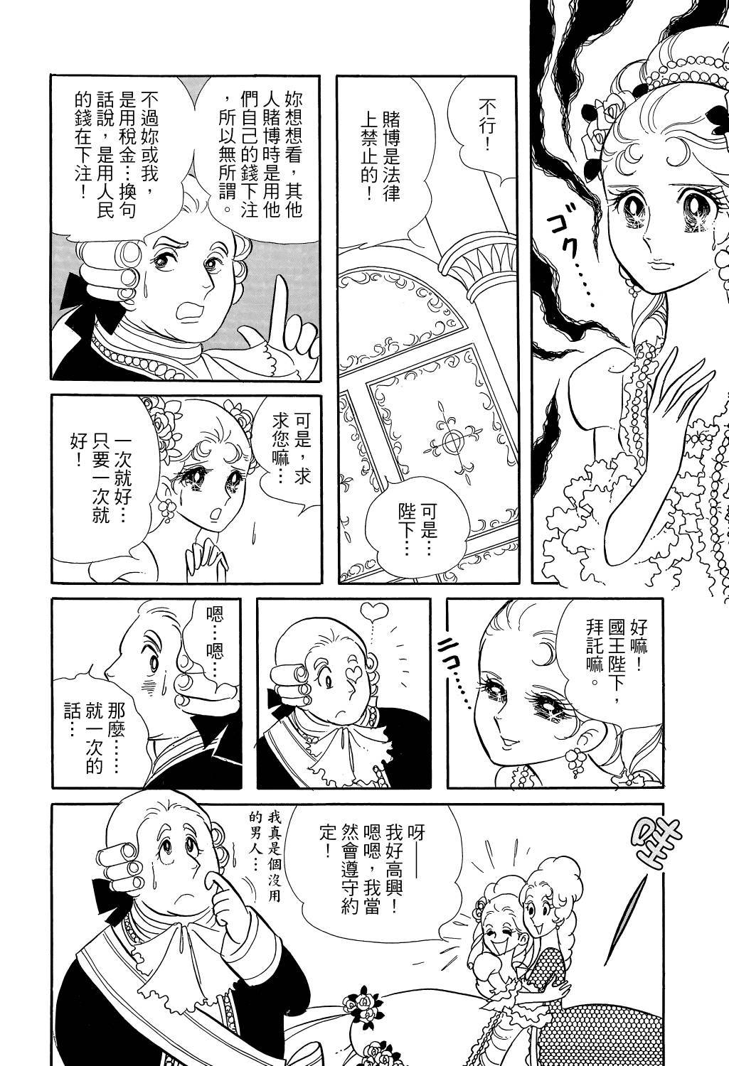 第118页