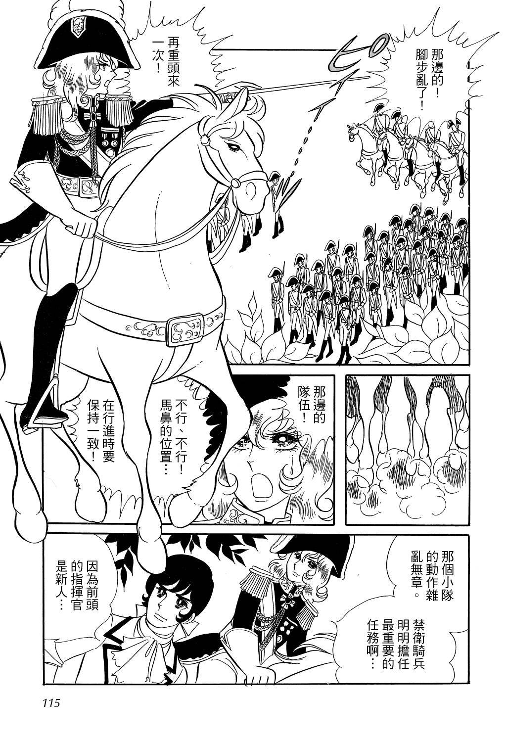 第119页