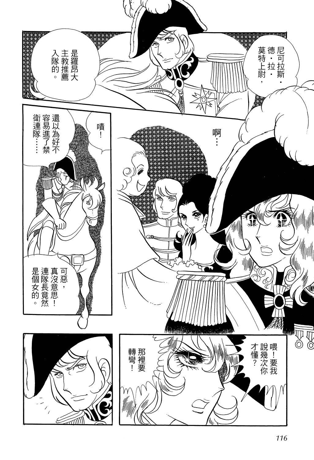 第120页