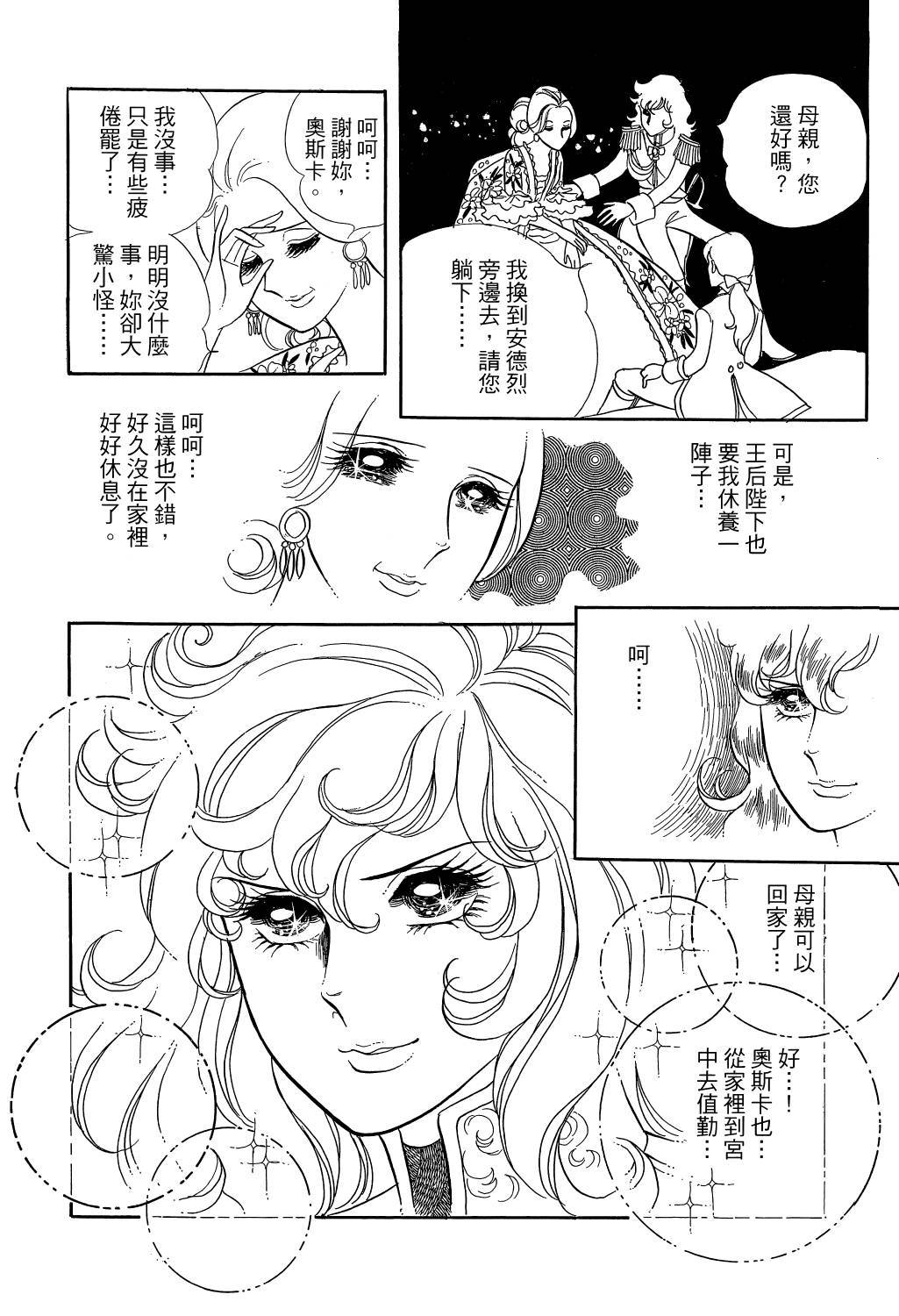 第122页