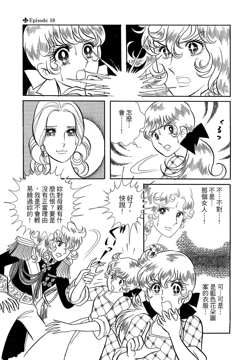 第127页