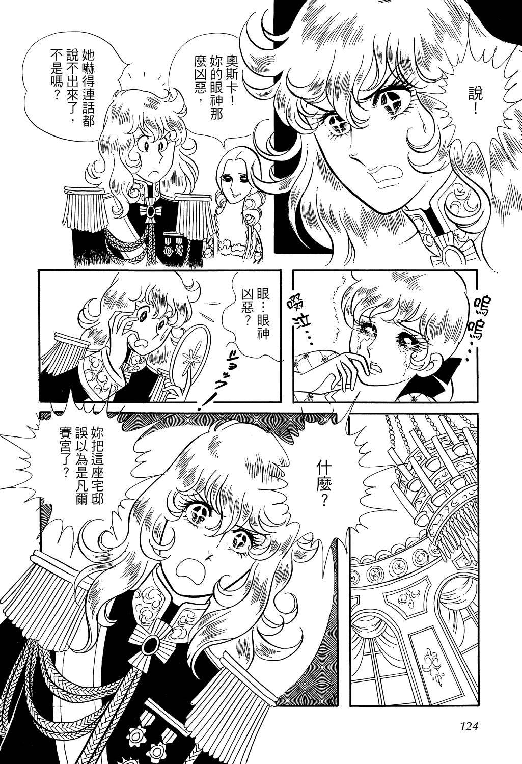 第128页