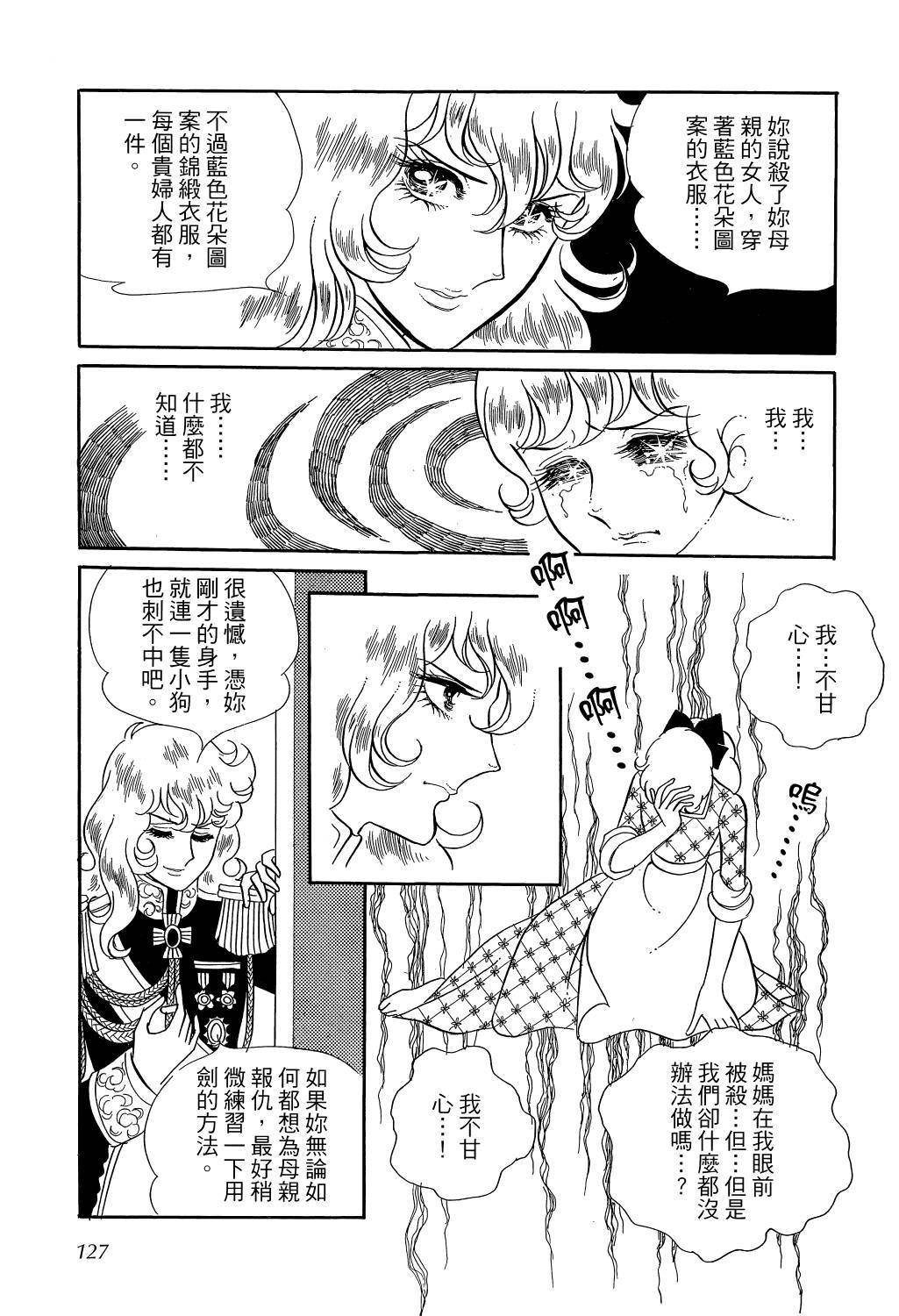 第131页