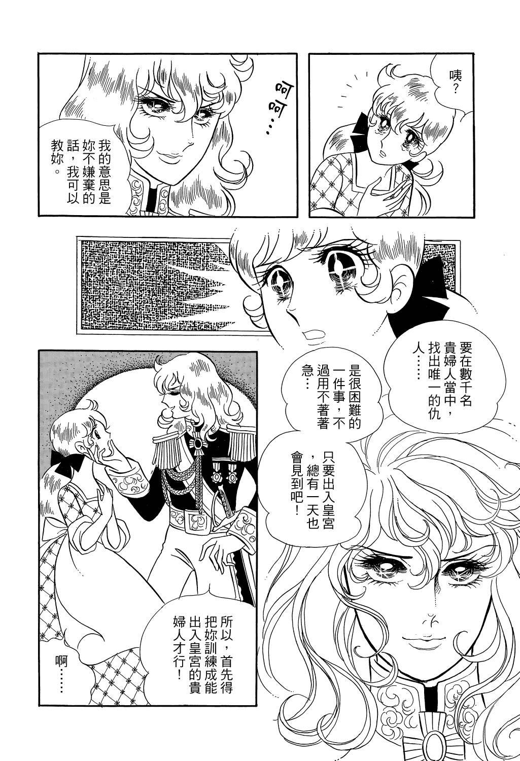 第132页