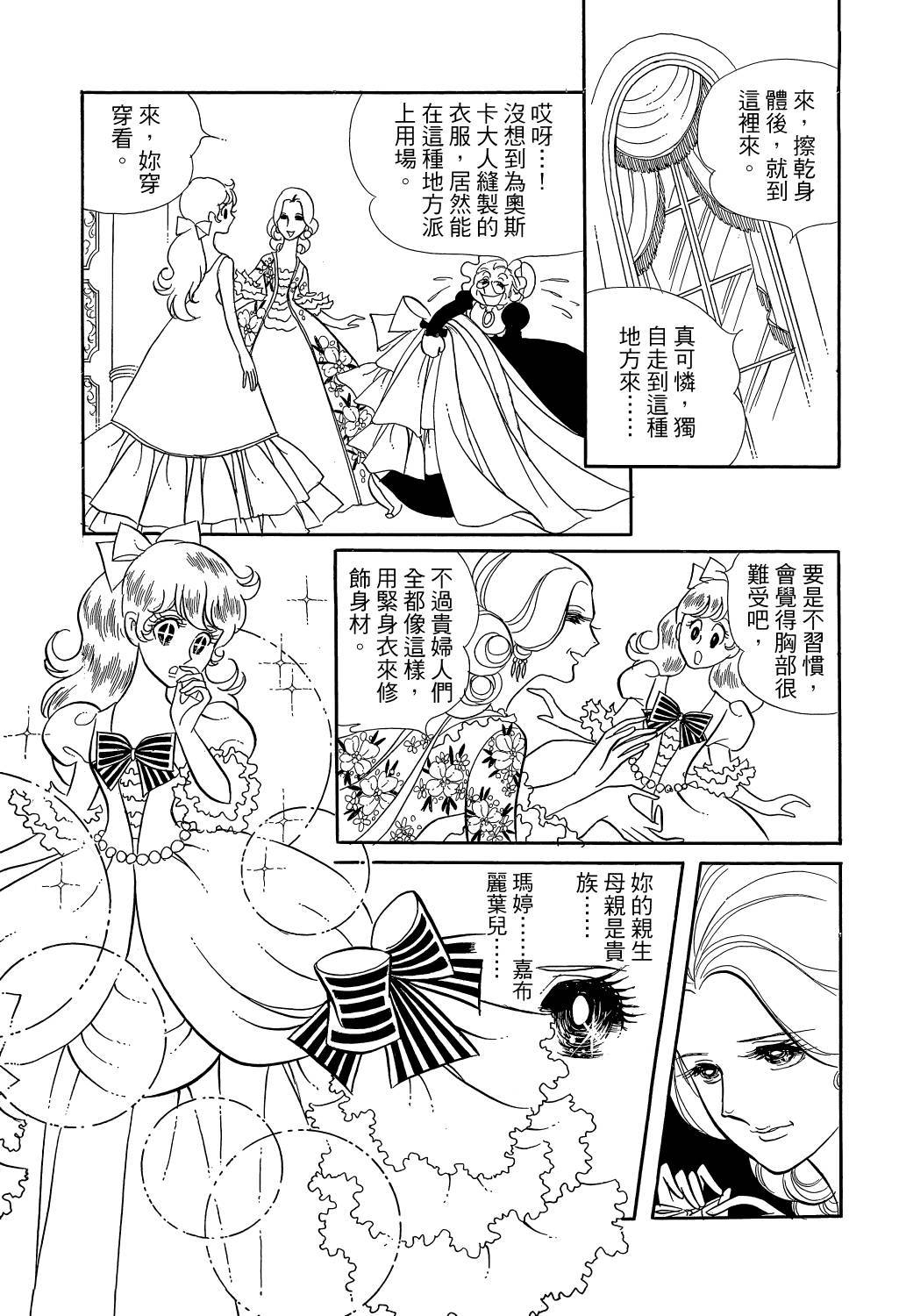 第133页