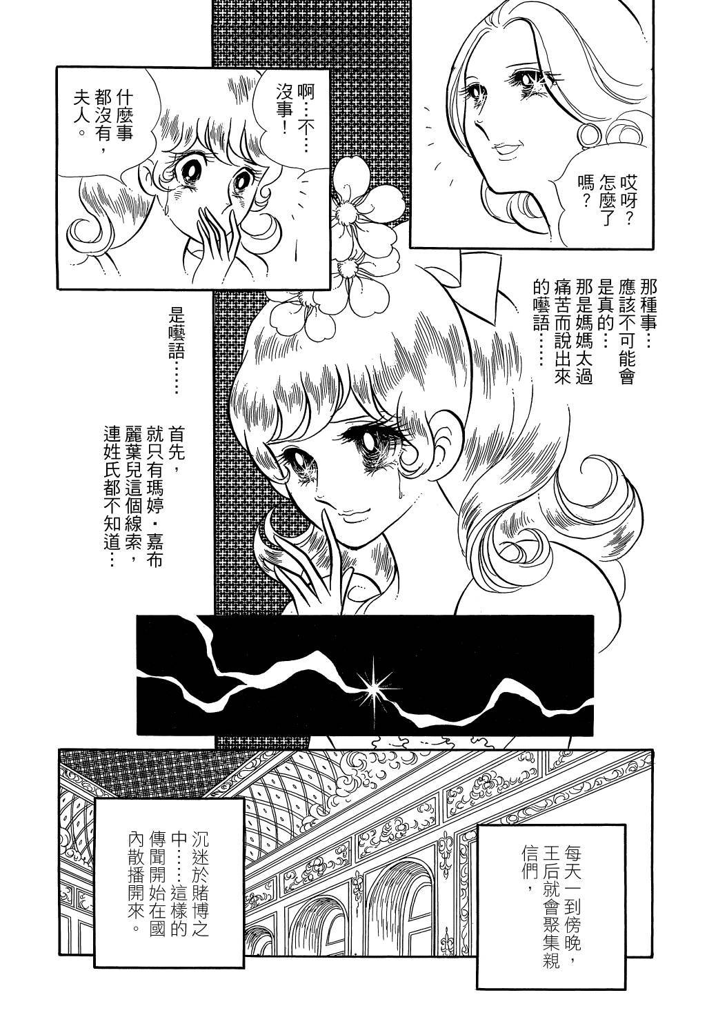 第134页