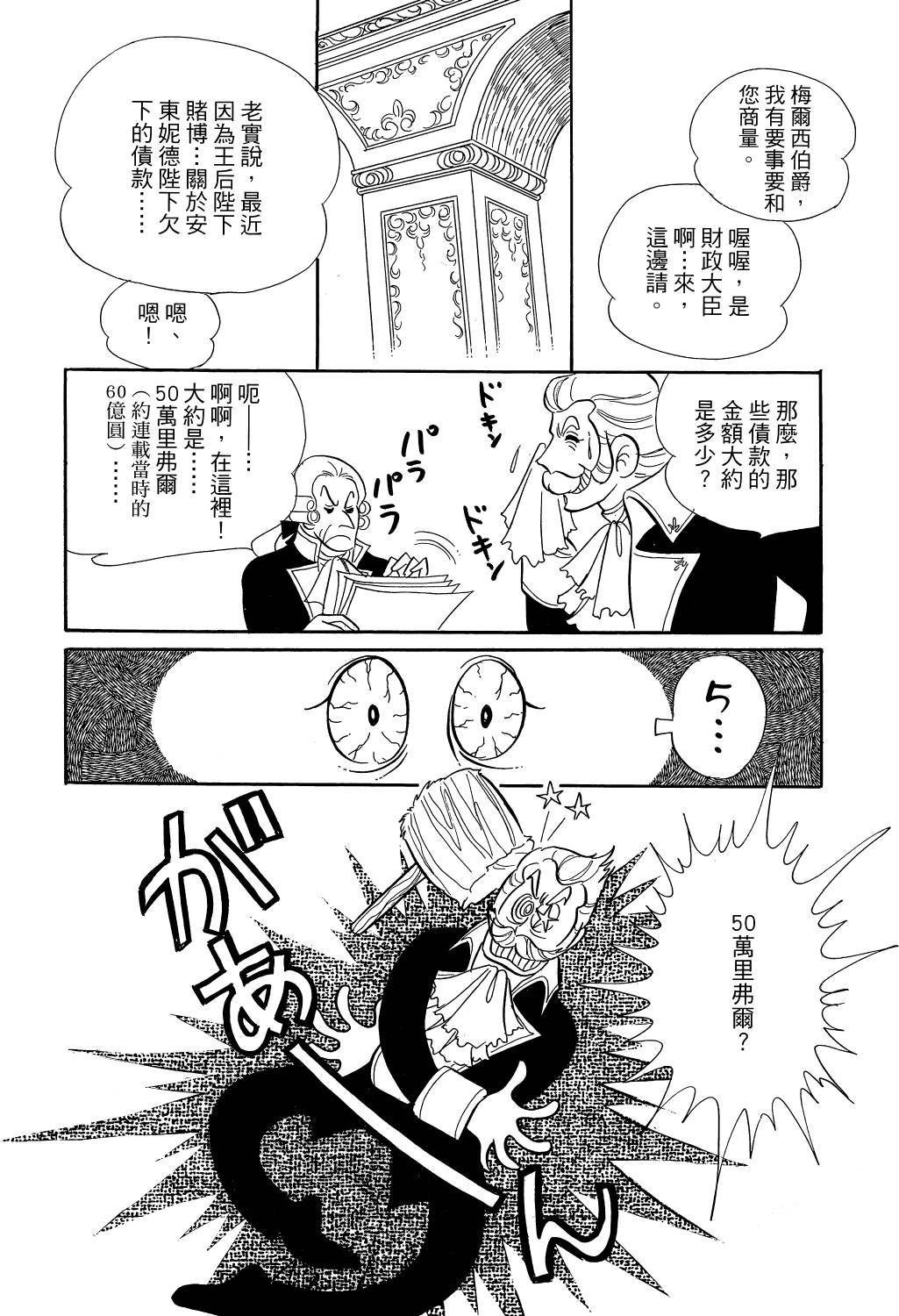 第136页