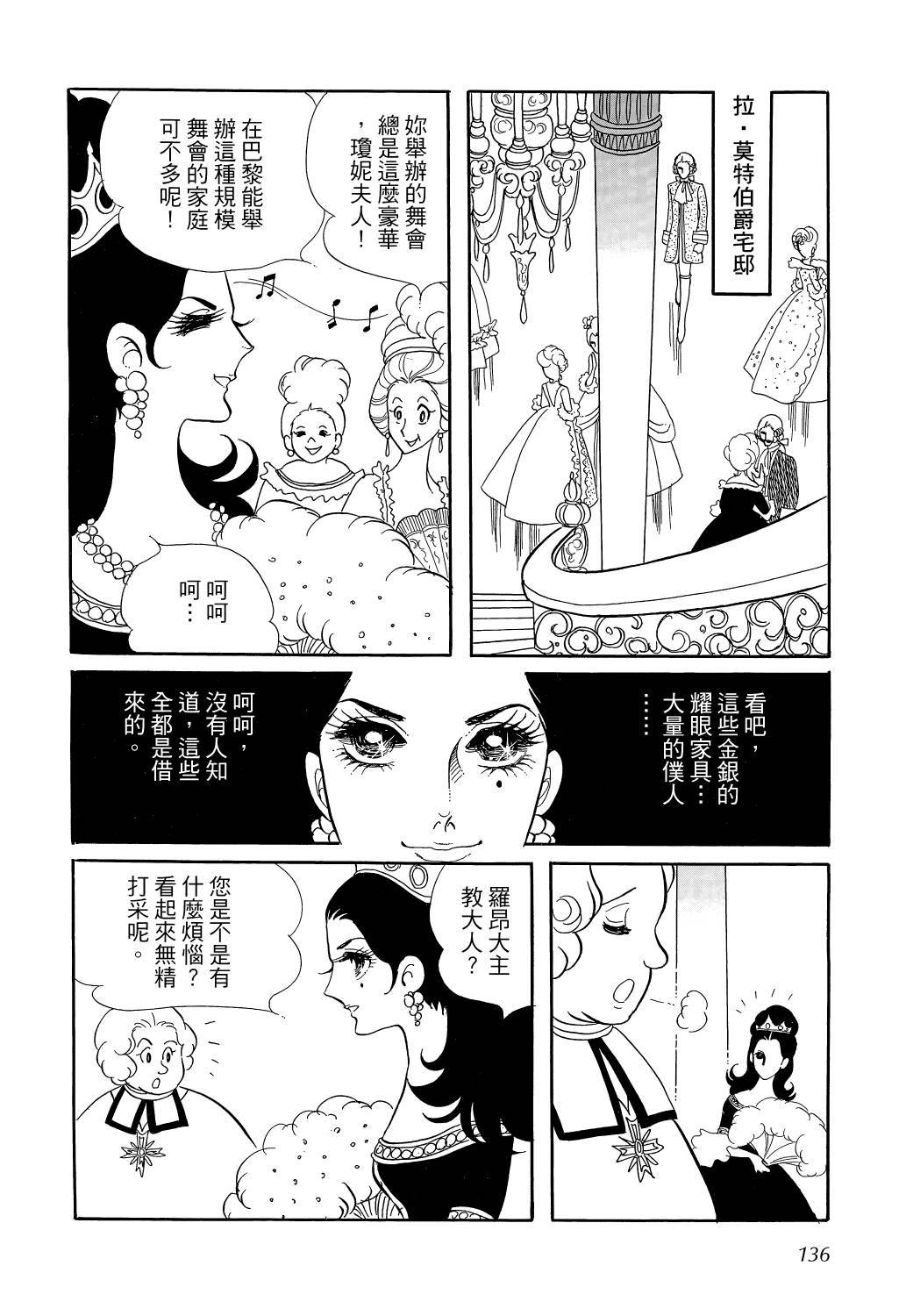 第140页