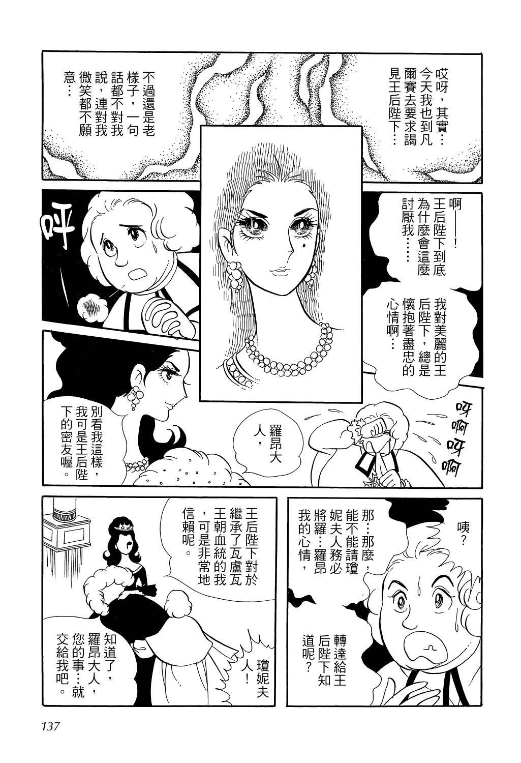 第141页