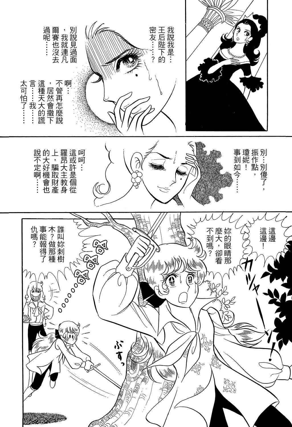 第142页