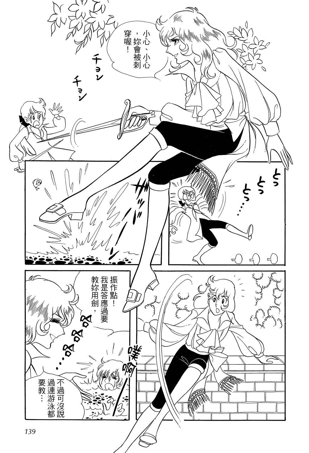 第143页