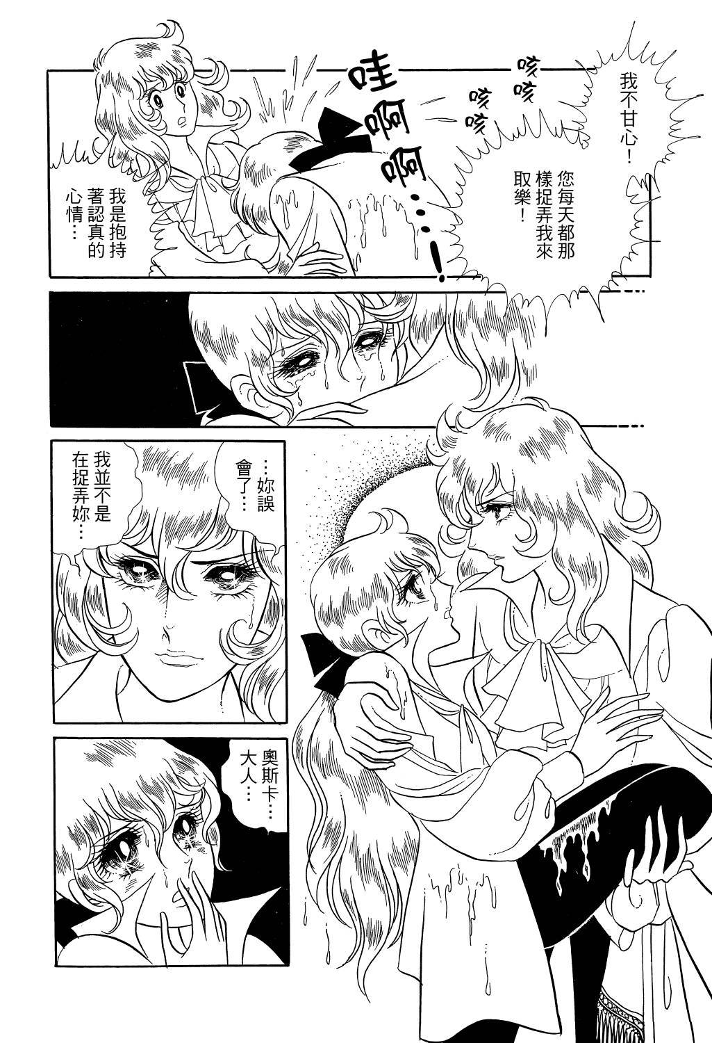 第144页