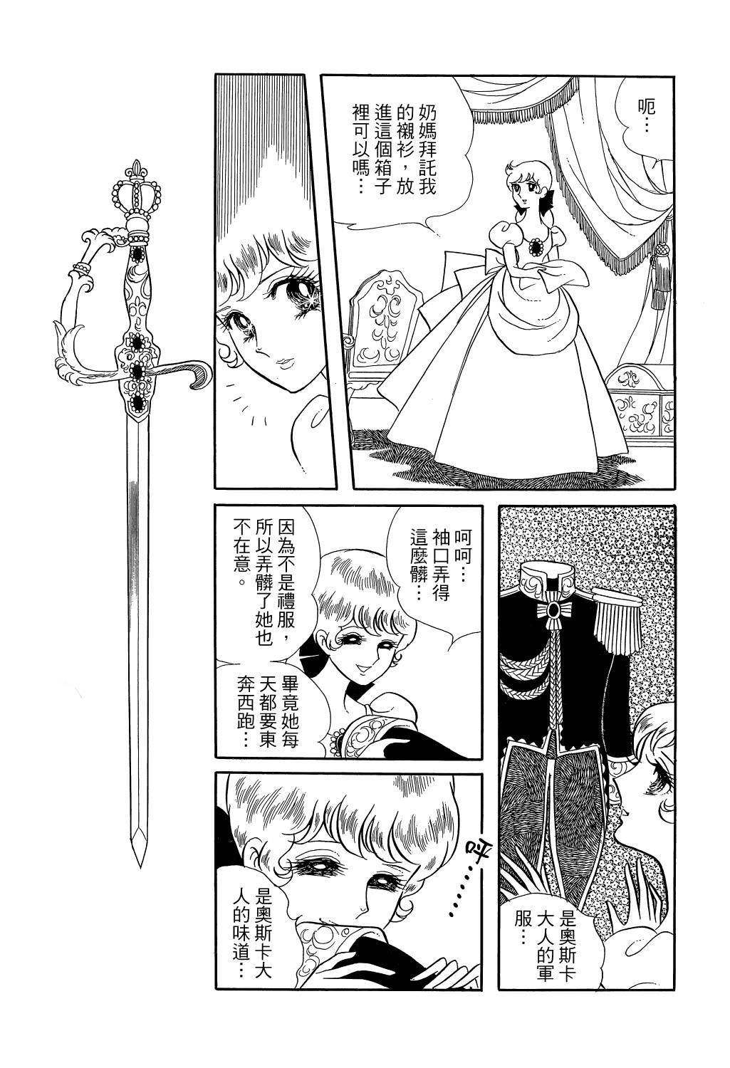 第145页
