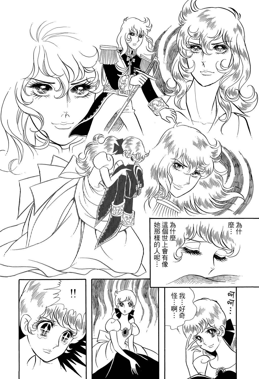 第146页