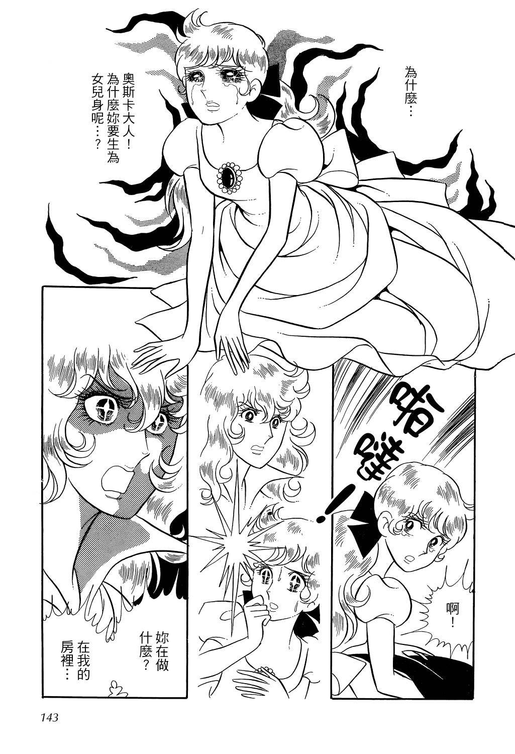 第147页