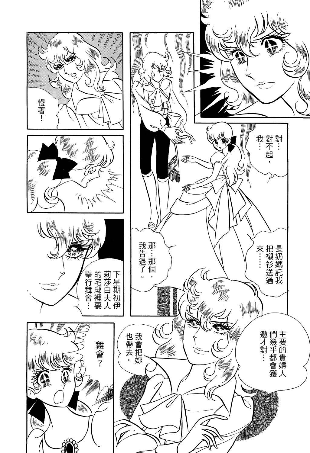 第149页