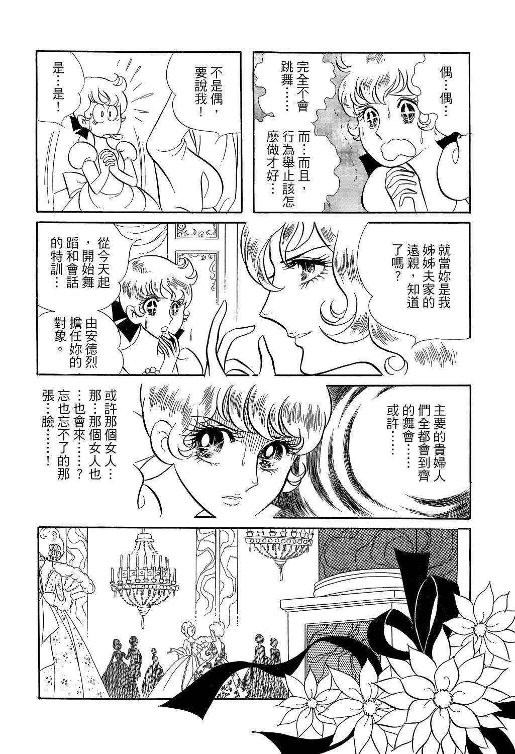 第150页