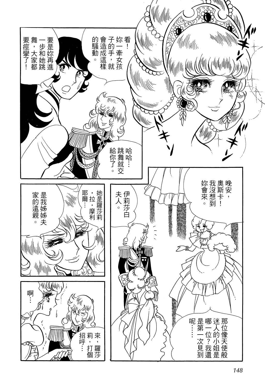 第152页