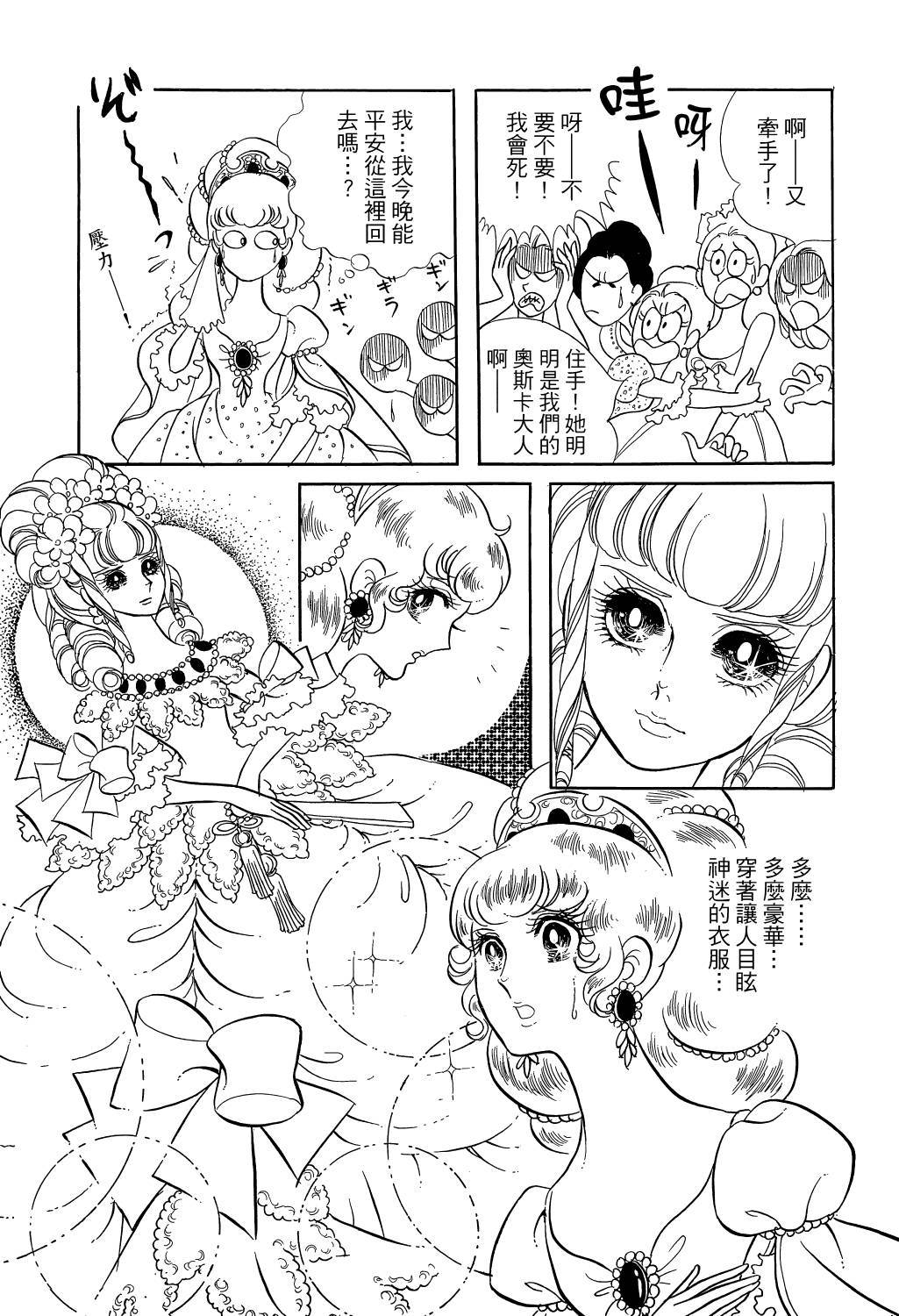 第153页