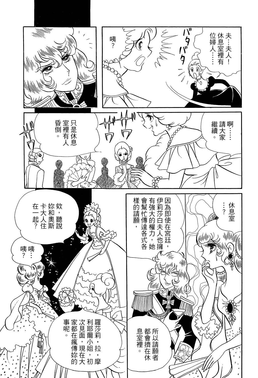第155页
