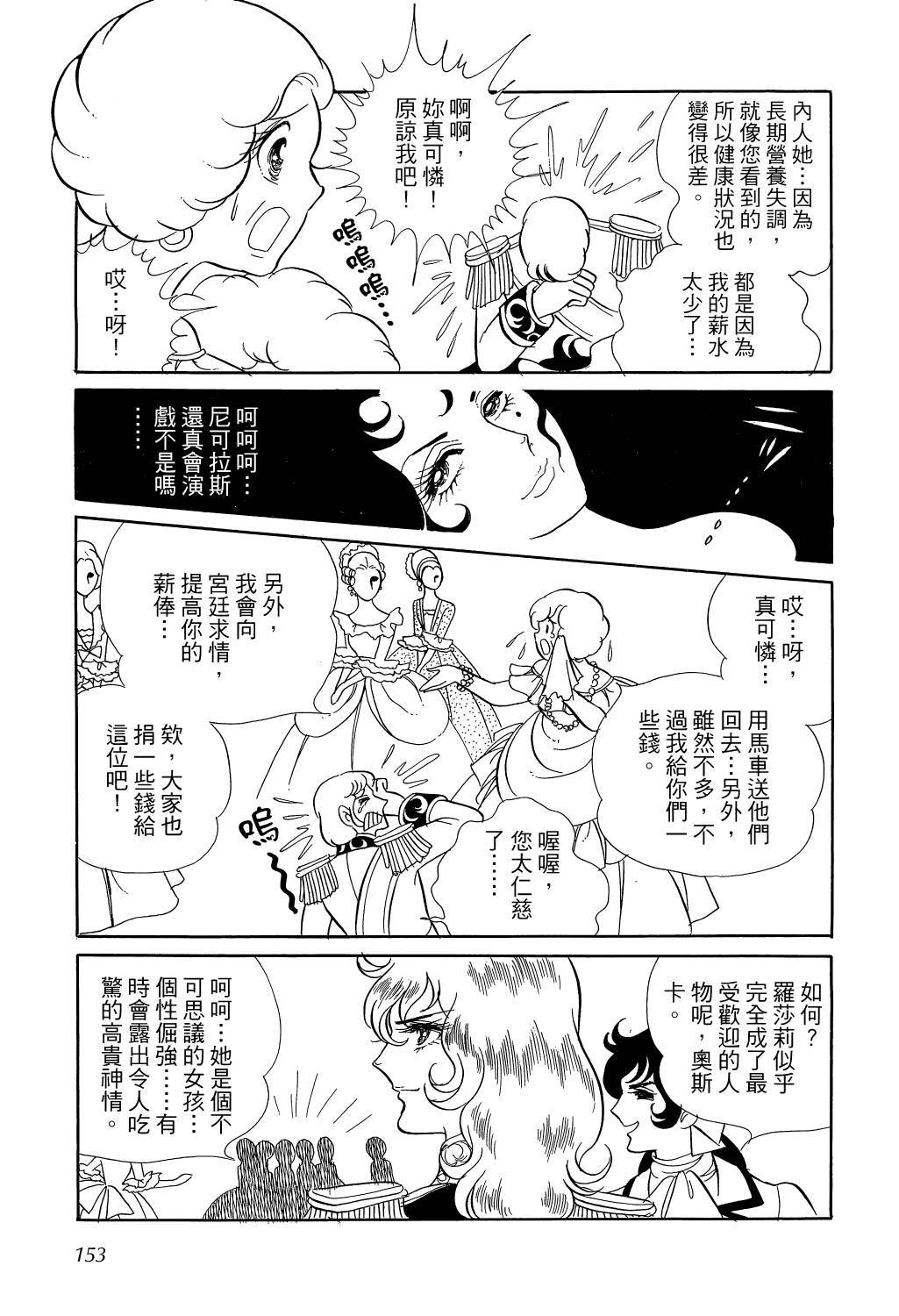 第157页