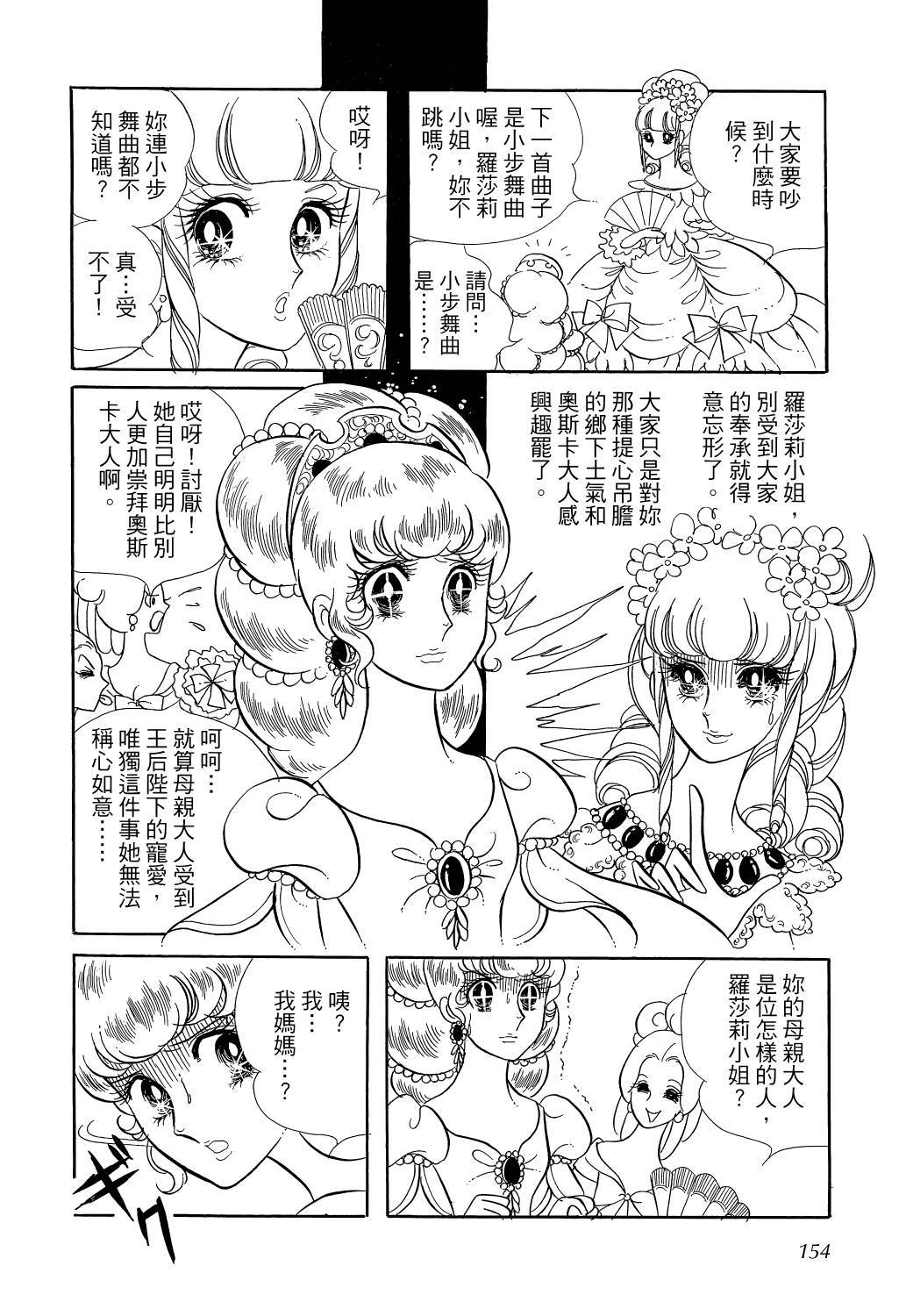 第158页