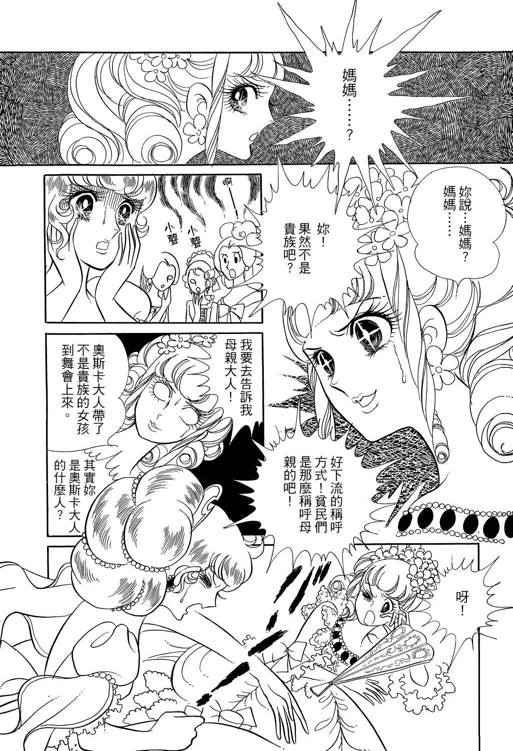 第159页