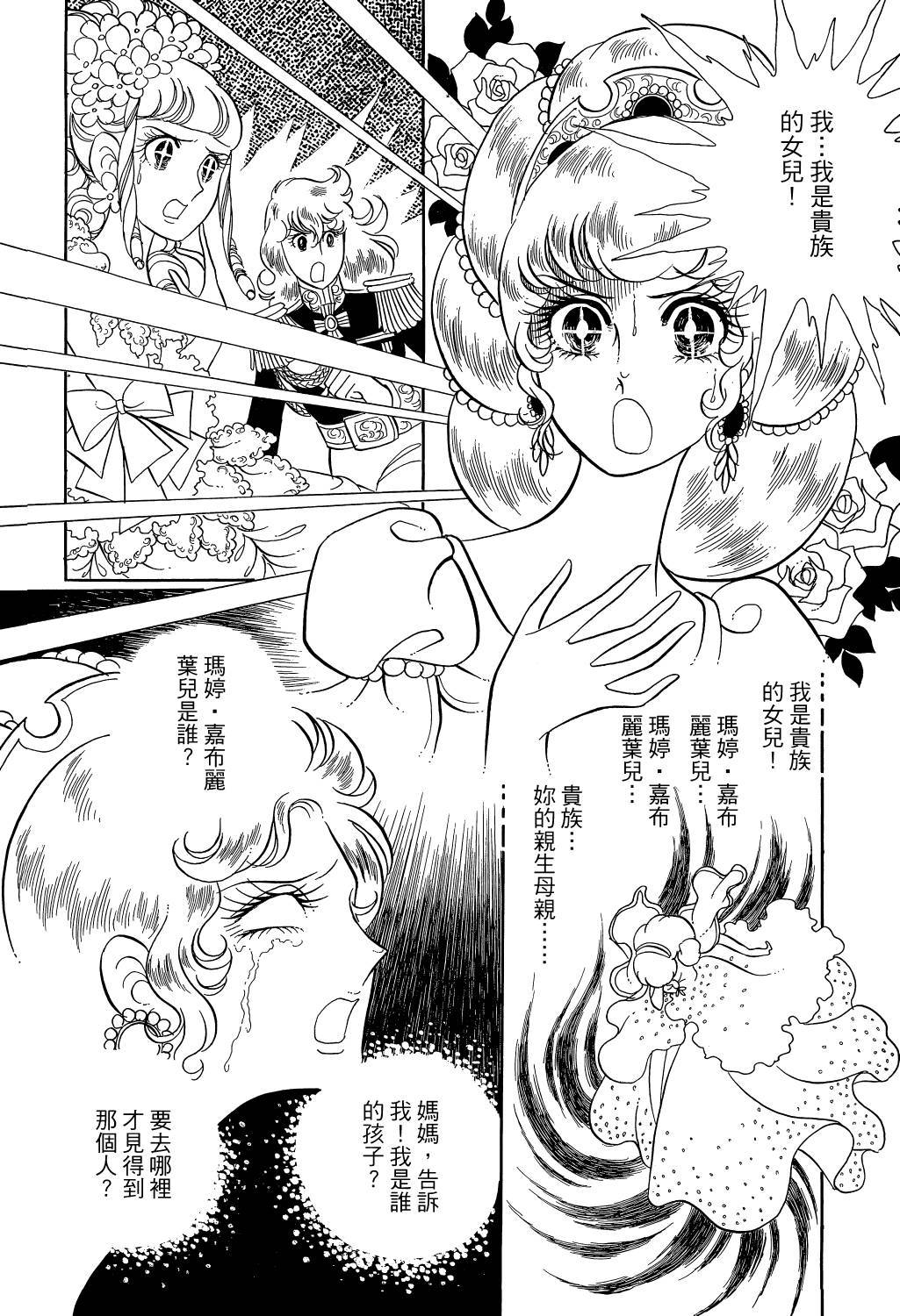 第160页