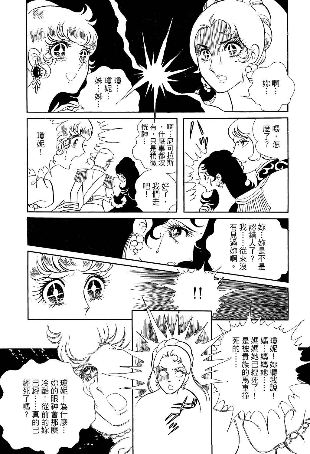 第163页