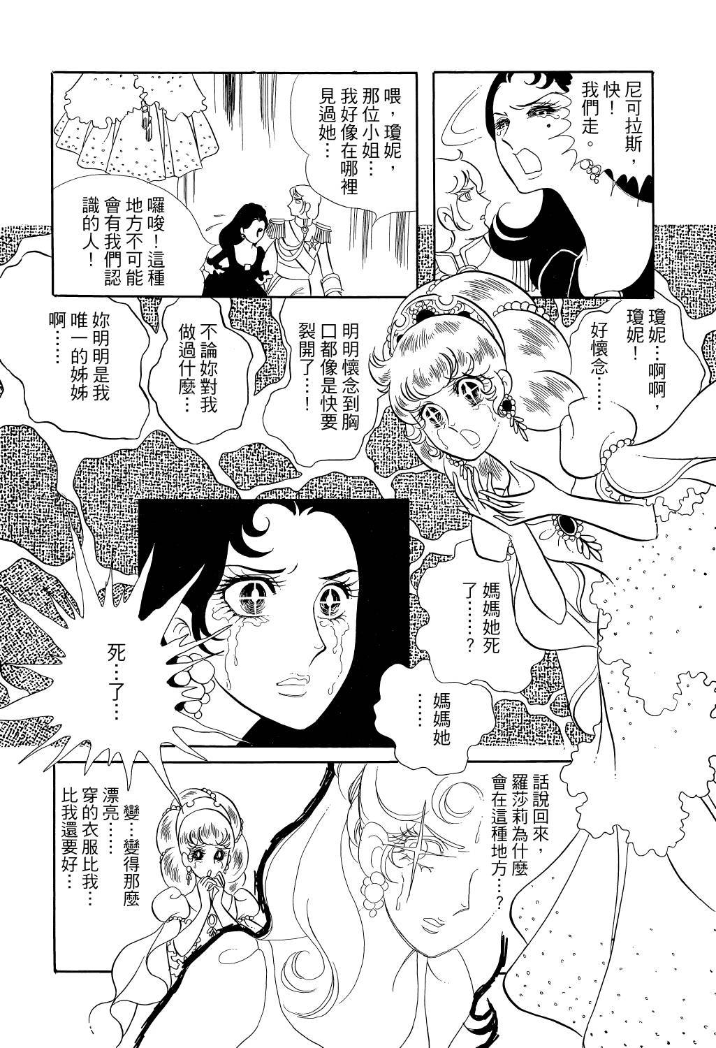 第164页