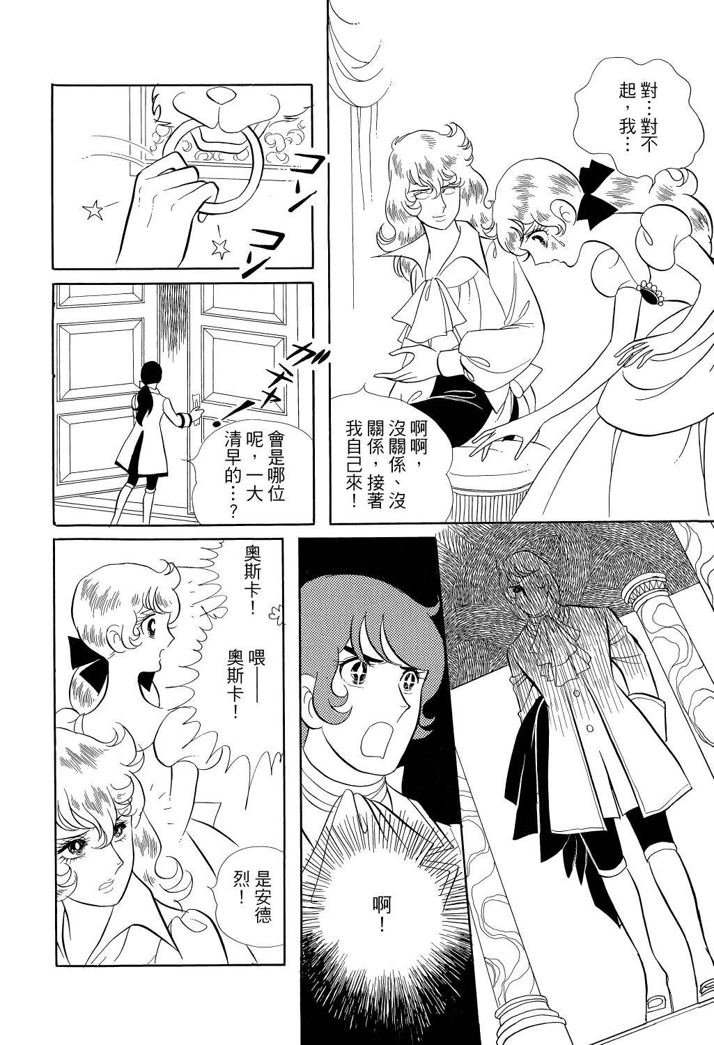 第166页