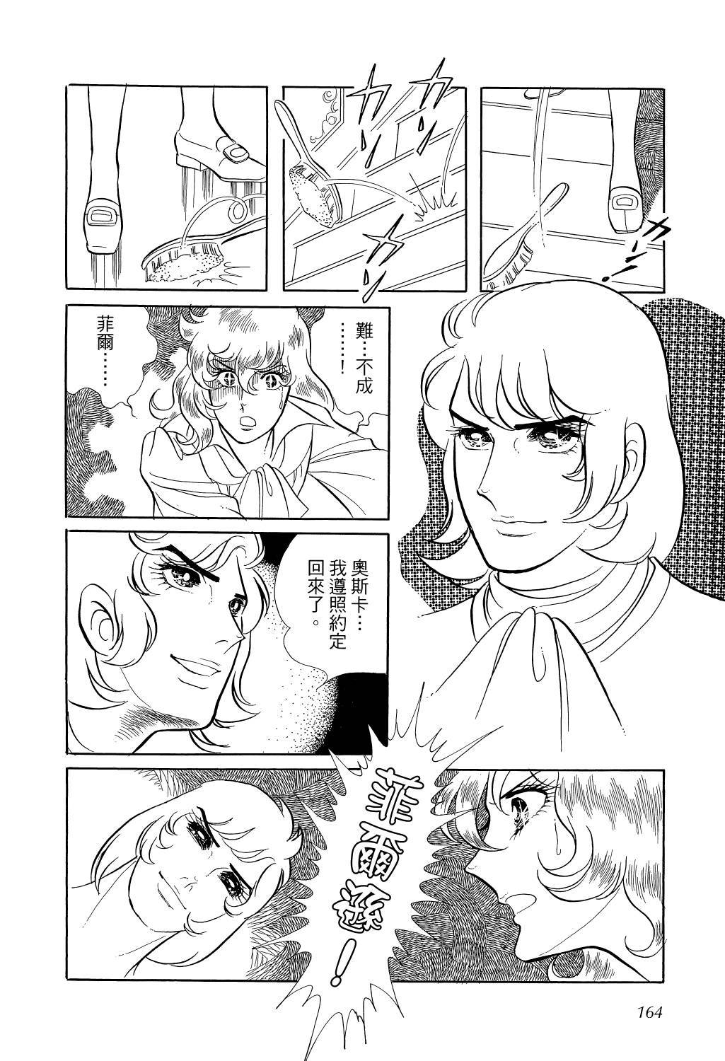 第168页