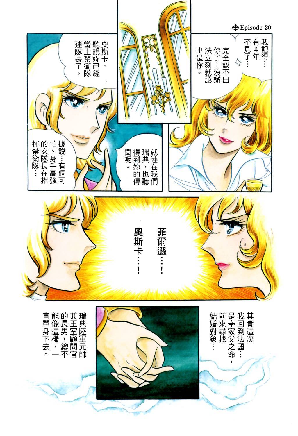 第170页