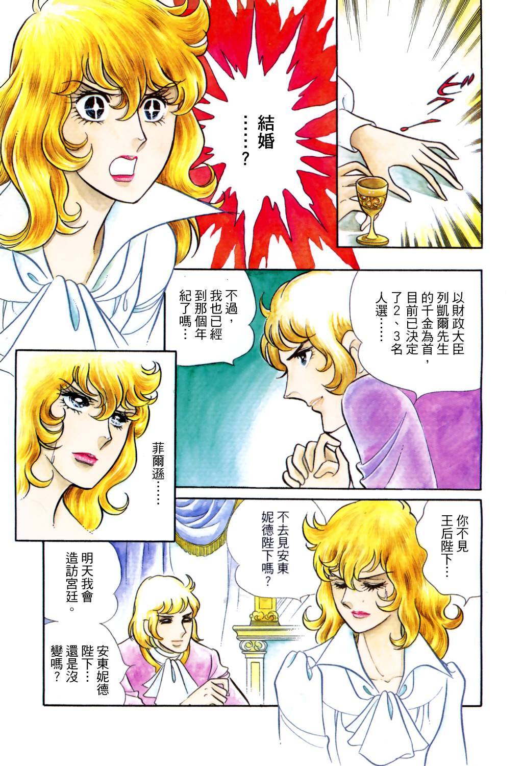 第171页
