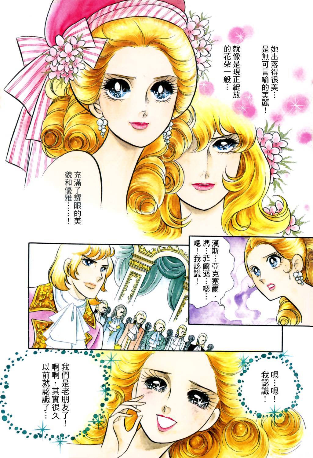 第172页
