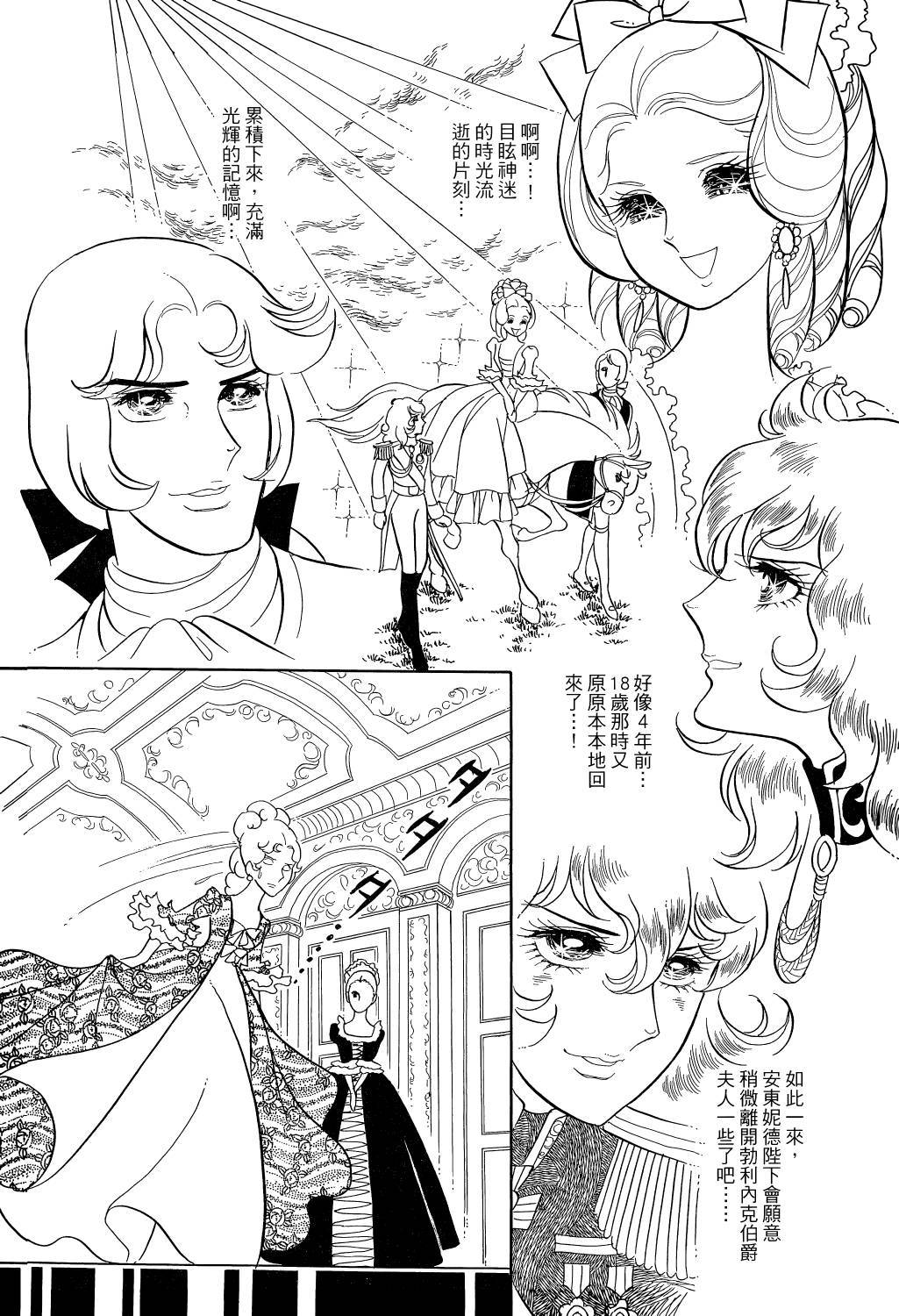 第174页